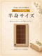 【7-Day Free Trial】 Half-size Ceramic Hot Stone Bath Sand Beige